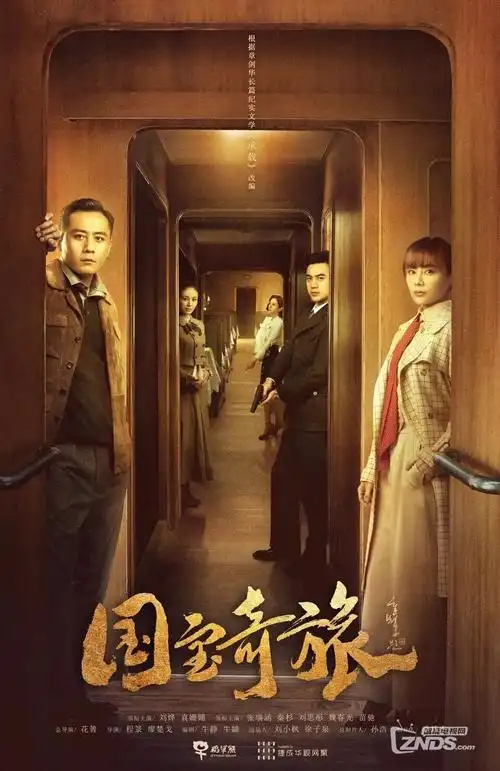 重生之我在古代开外卖 短剧