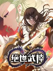 乐队请就位 音乐综艺