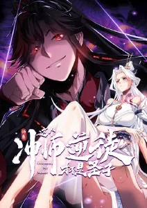 星轨拾光者 科幻动漫