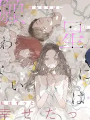 一桌好菜 美食综艺