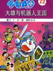 山野慢游记 旅行综艺